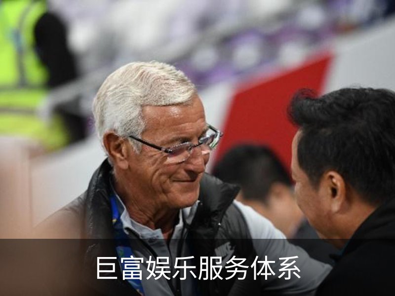 巨富娱乐服务体系简介